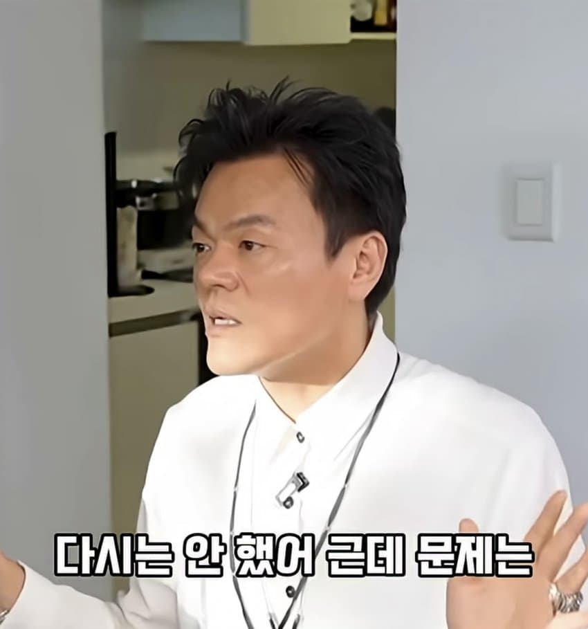박진영이 아침에 일어나 갑자기 깨달은 것 (15)