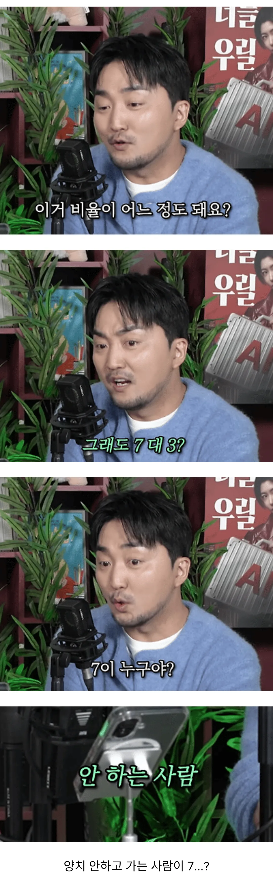 혹시 치과갈때 양치 안하고 가는 사람 있어?
