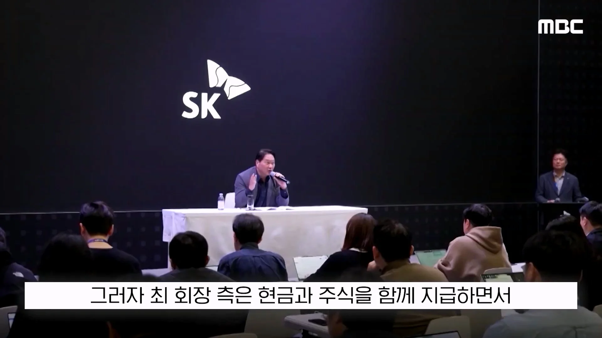 SK 최태원 회장이 재상고한 이유가 밝혀짐 (18)