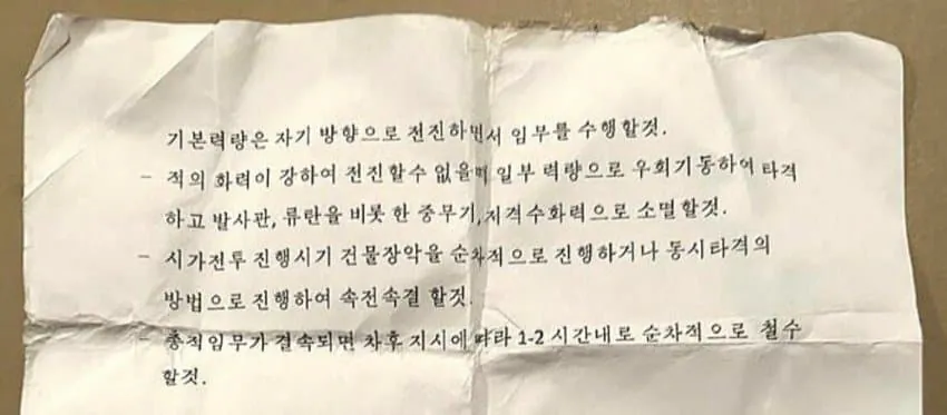 북한하고 전쟁나면 절대 포로가 되지 말고 한명이라도 더 죽여야 하는.eu (9)