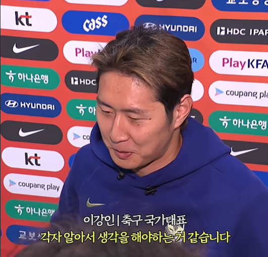 이강인이 생각하는 손흥민 (4)