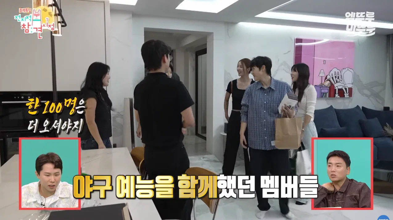박세리 집들이 음식양이 손님에 비해 너무 많아서 걱정하다가 갑자기 해결 (30)