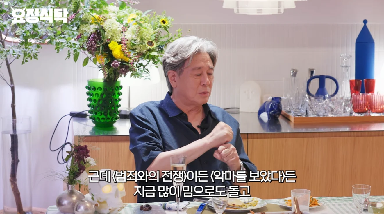 인턴 댓글 다 보고있던 최민식 ㄷㄷ (10)