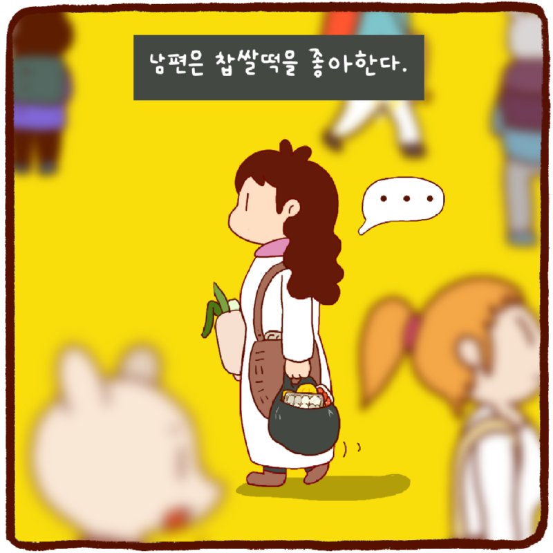 8.png