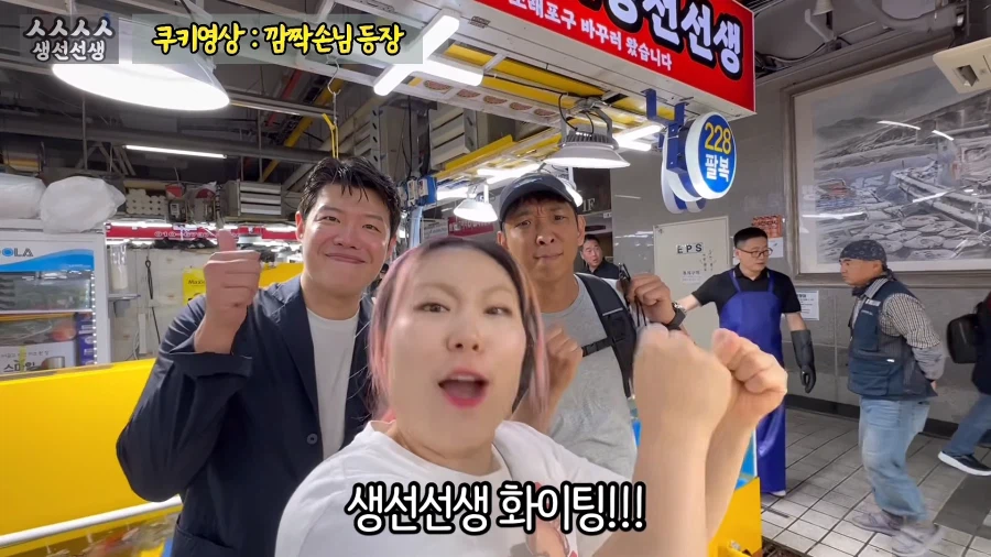 소래포구 어떤 게 팔이 상인과 다툰 유튜버 근황 (5)
