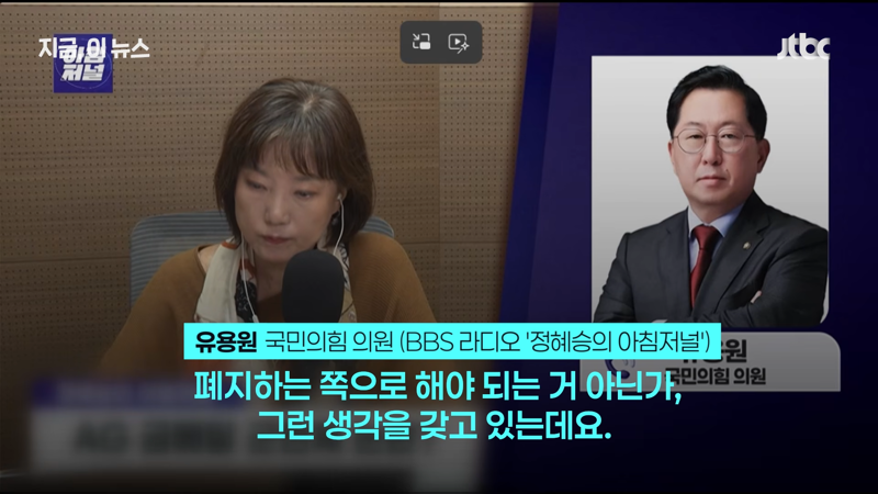 '군면제 폐지' 현실화? 진짜 입이 재앙이다 (10)