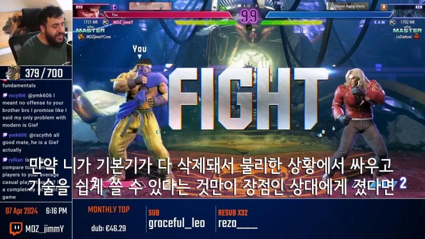 모던에 대해 소신발언 하는 클래식 유저.. (16)