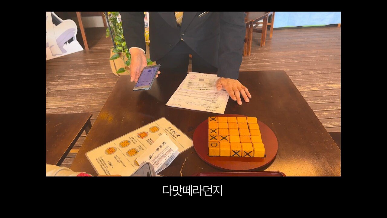 [충격] 아니 일본료칸이 나한테 이럴수가 우레시노 카스이엔(華翠苑).mp4_20250613_151106.465.jpg 일본 료칸 매니져에게 입닥쳐 소리 들은 한국 부부.jpg