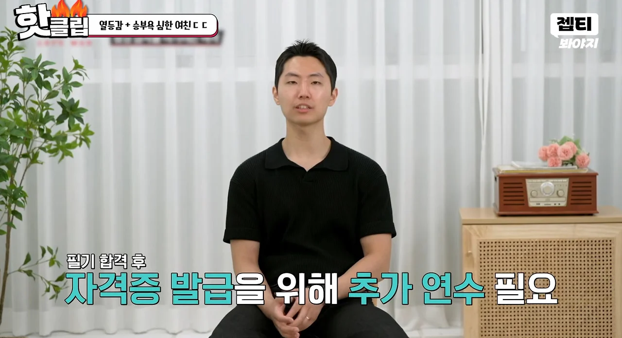 남친이 멍청해야 희열을 느끼는 여자친구 (9)