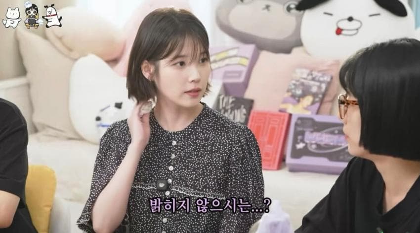 INFJ로 바뀌었다는 아이유 (27)