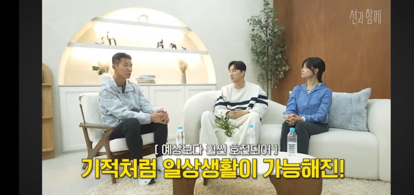 송지은이 박위를 안 도와주는.. 이유 . (19)