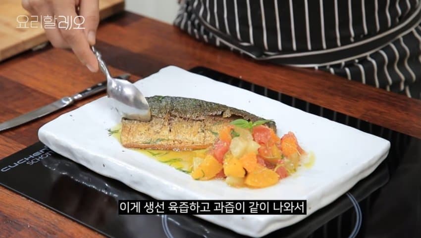 강레오가 만드는 고등어구이 (41)
