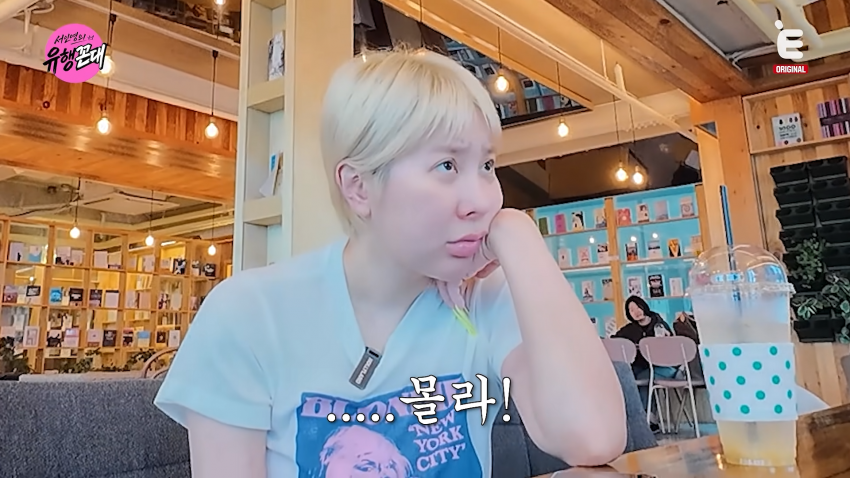미미미누와 첫 예능한 서인영 눈나 근황 ㅋㅋㅋㅋㅋ (20)