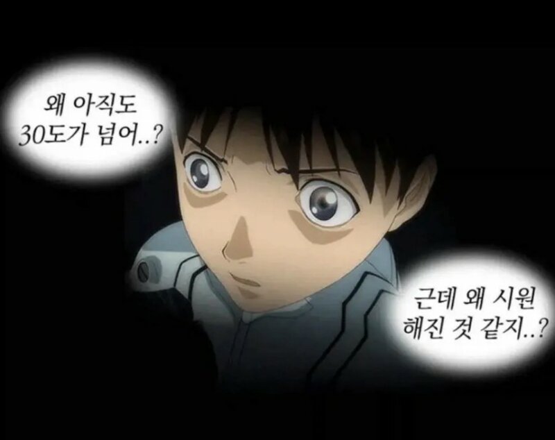9월을 맞은 전 국민 상태