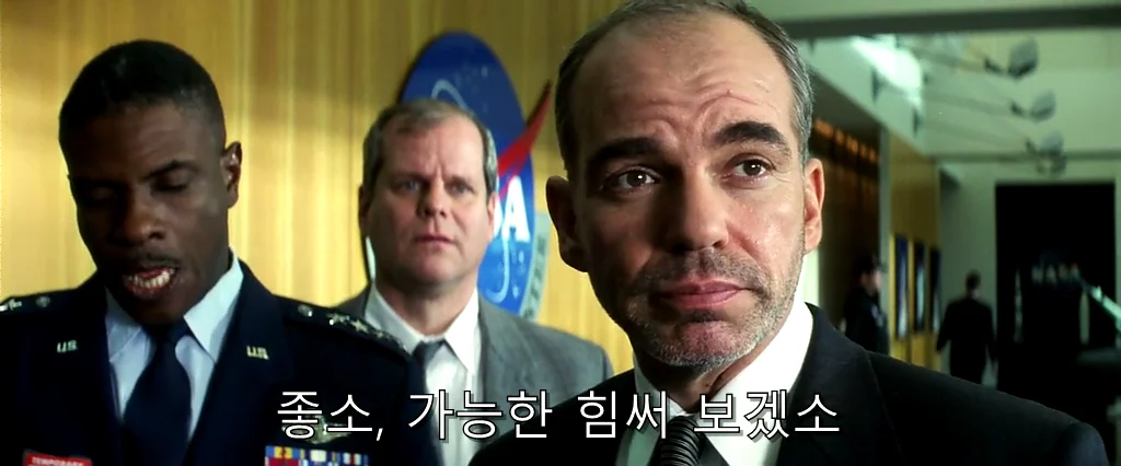 지구를 구할 영웅들이 공통적으로 원하는 것.tax (20)