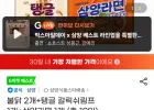 불닭볶음면 10봉 + 탱글 갈릭쉬림프 4봉 + 삼양라면 5봉