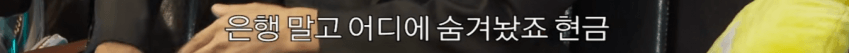 싱글벙글 한국여자와 결혼한 일본셰프 (33)