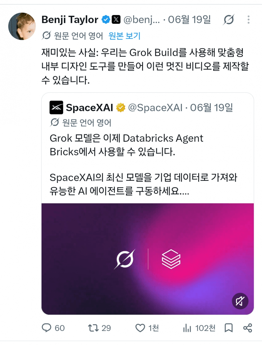 슬롭느낌없는 바이브코딩 좆고수가 이사람임 ㅋㅋ (4)
