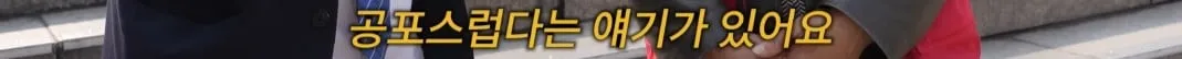 예수 천국 불신 지옥