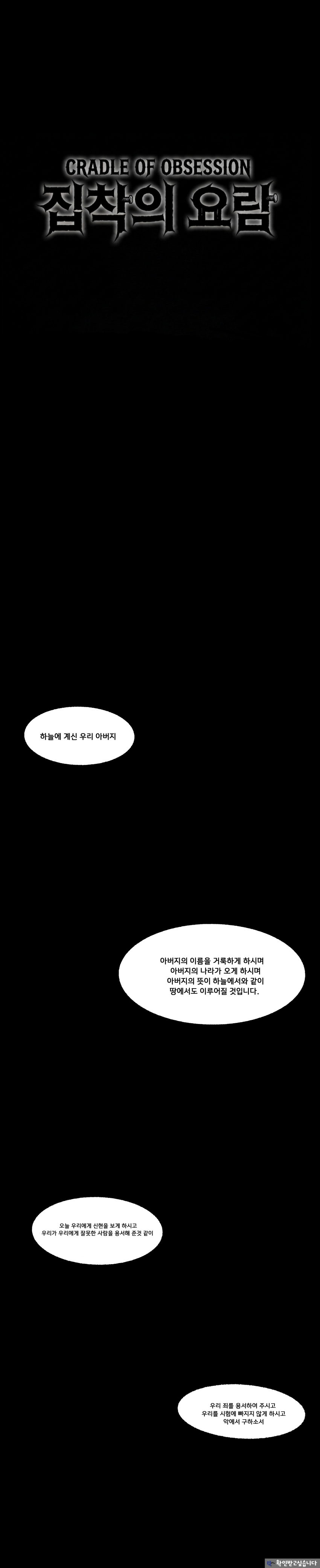 그냥 솔직하게 피드백해주세요 (9)