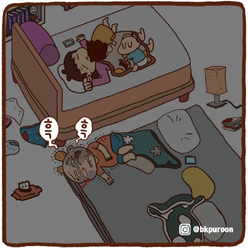 모두가 그녀를 사랑하지 (10)