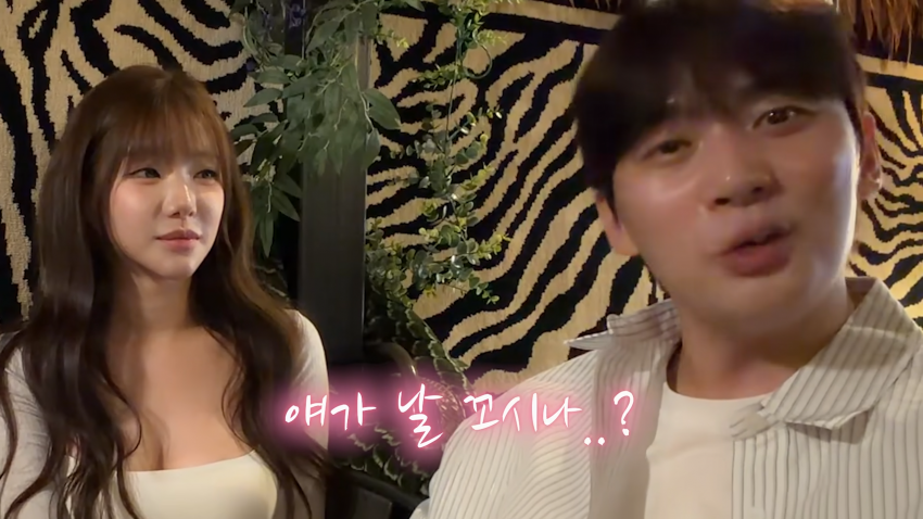 영포티를 홀린 여캠의 눈빛 (19)