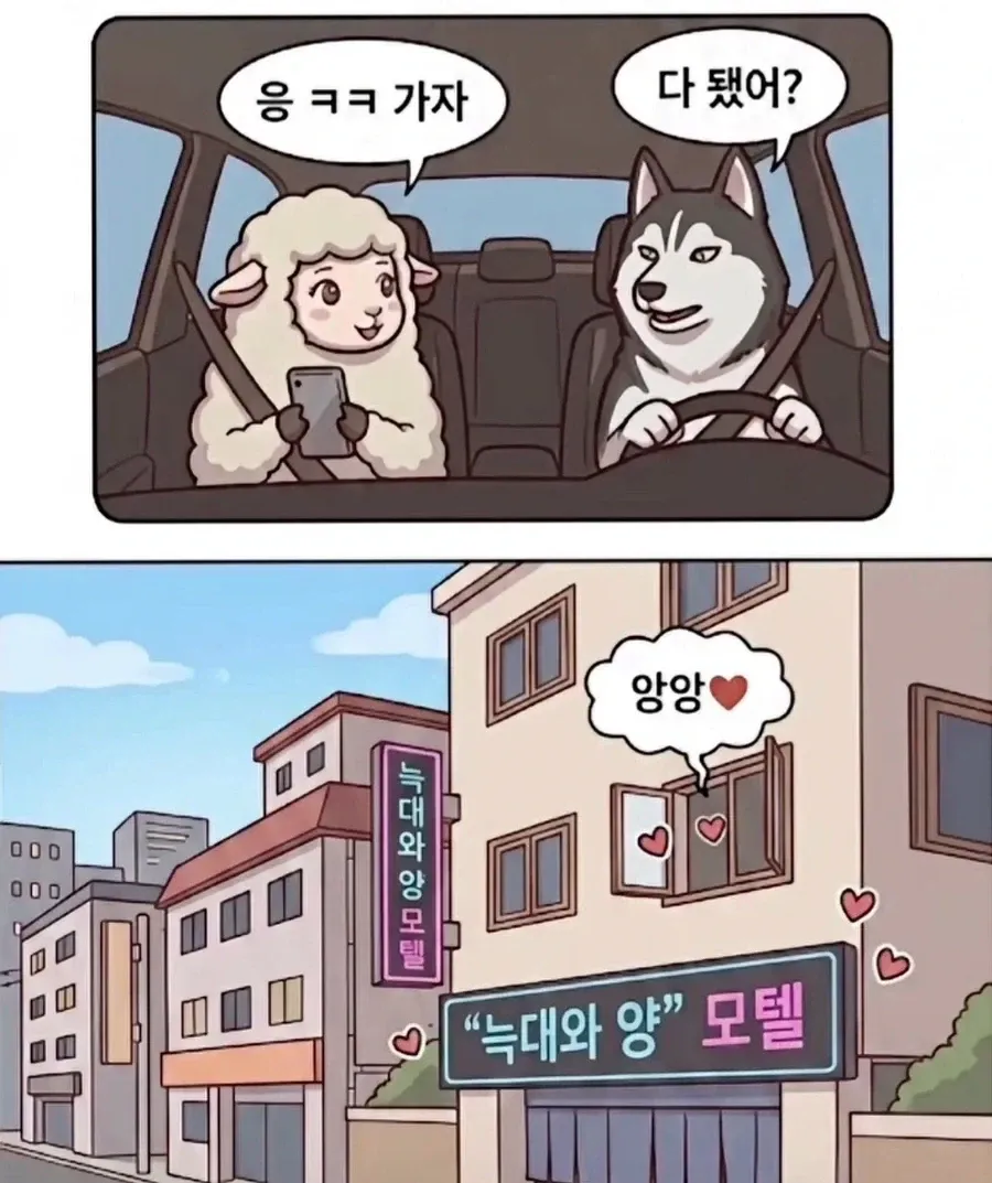 요즘 자주 보인다는 불륜 유형 (7)