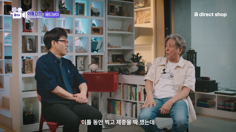 올드보이 제작과정 썰 푸는 최민식 (21)