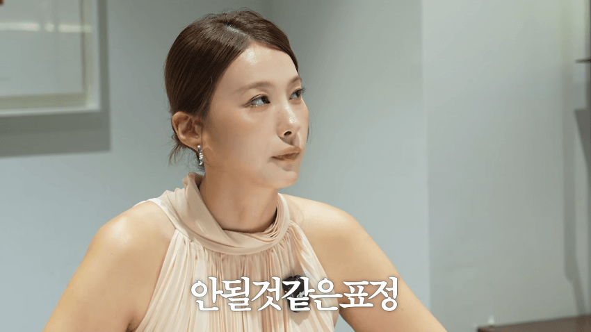 42세 여배우 결정사 가다 (47)