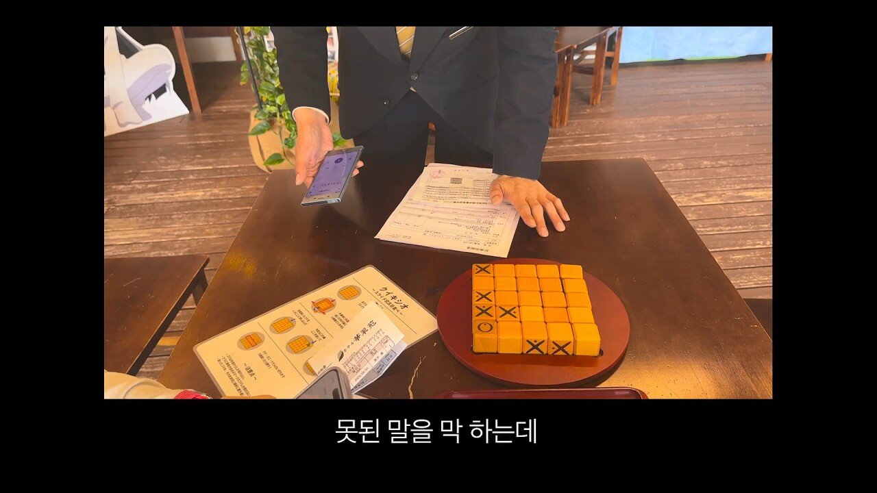 [충격] 아니 일본료칸이 나한테 이럴수가 우레시노 카스이엔(華翠苑).mp4_20250613_150720.913.jpg 일본 료칸 매니져에게 입닥쳐 소리 들은 한국 부부.jpg
