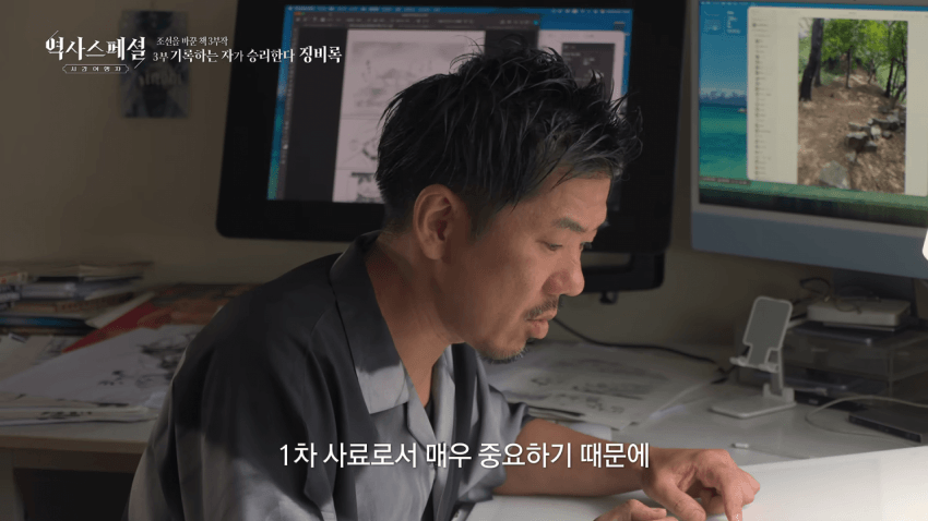싱글벙글 임진왜란 만화 그리는 일본인.. (4)