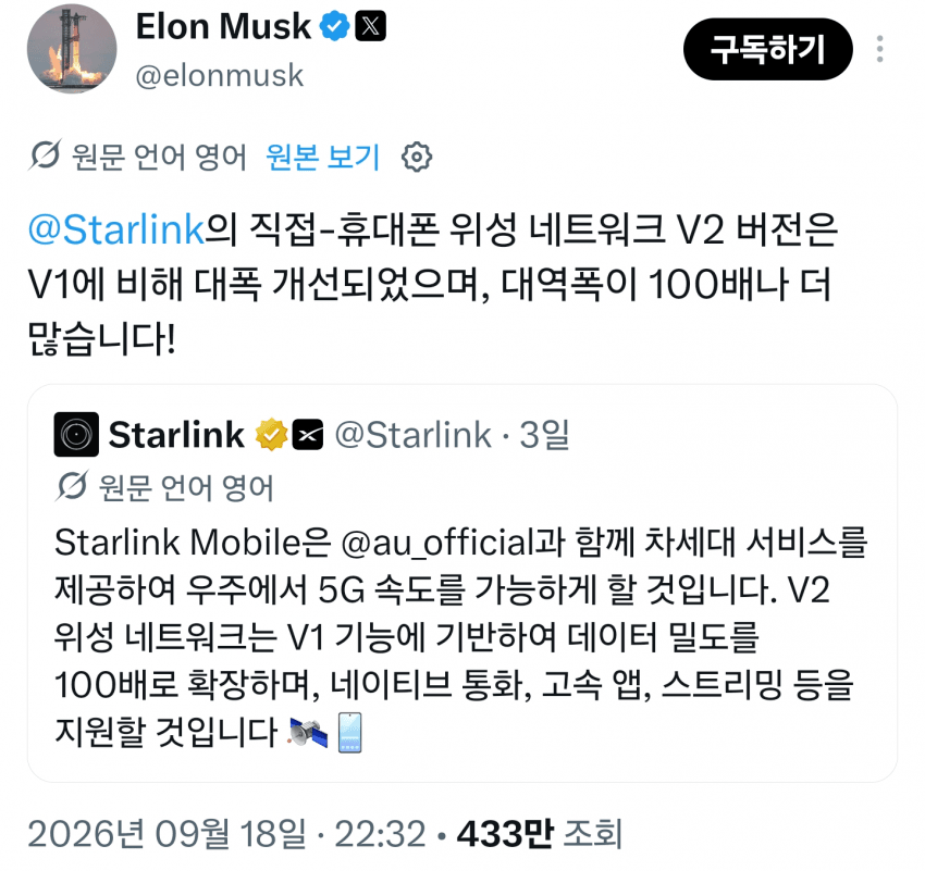 9월 21일 시황 (15)