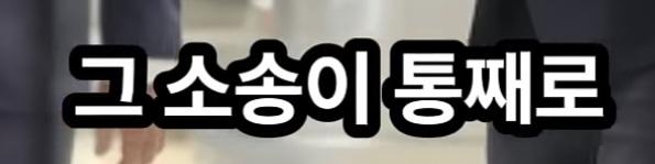 삼성등에 칼꽂은 임원 (7)