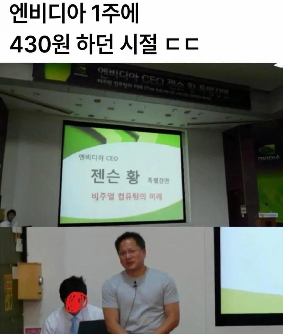 주식) 사람을 믿어야지 시작되는 서사