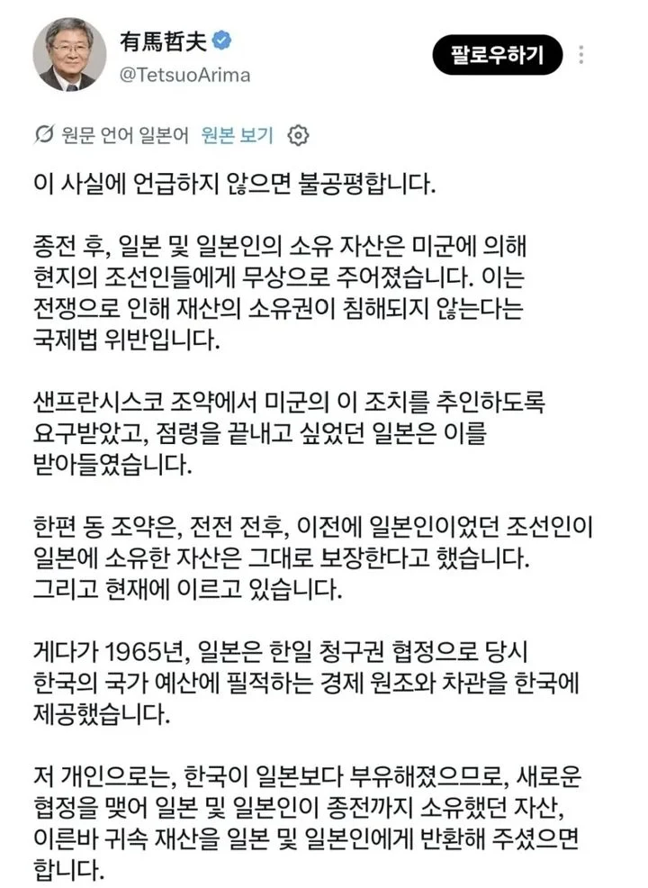 우리나라가 부유해졌다는 확실한 증거.