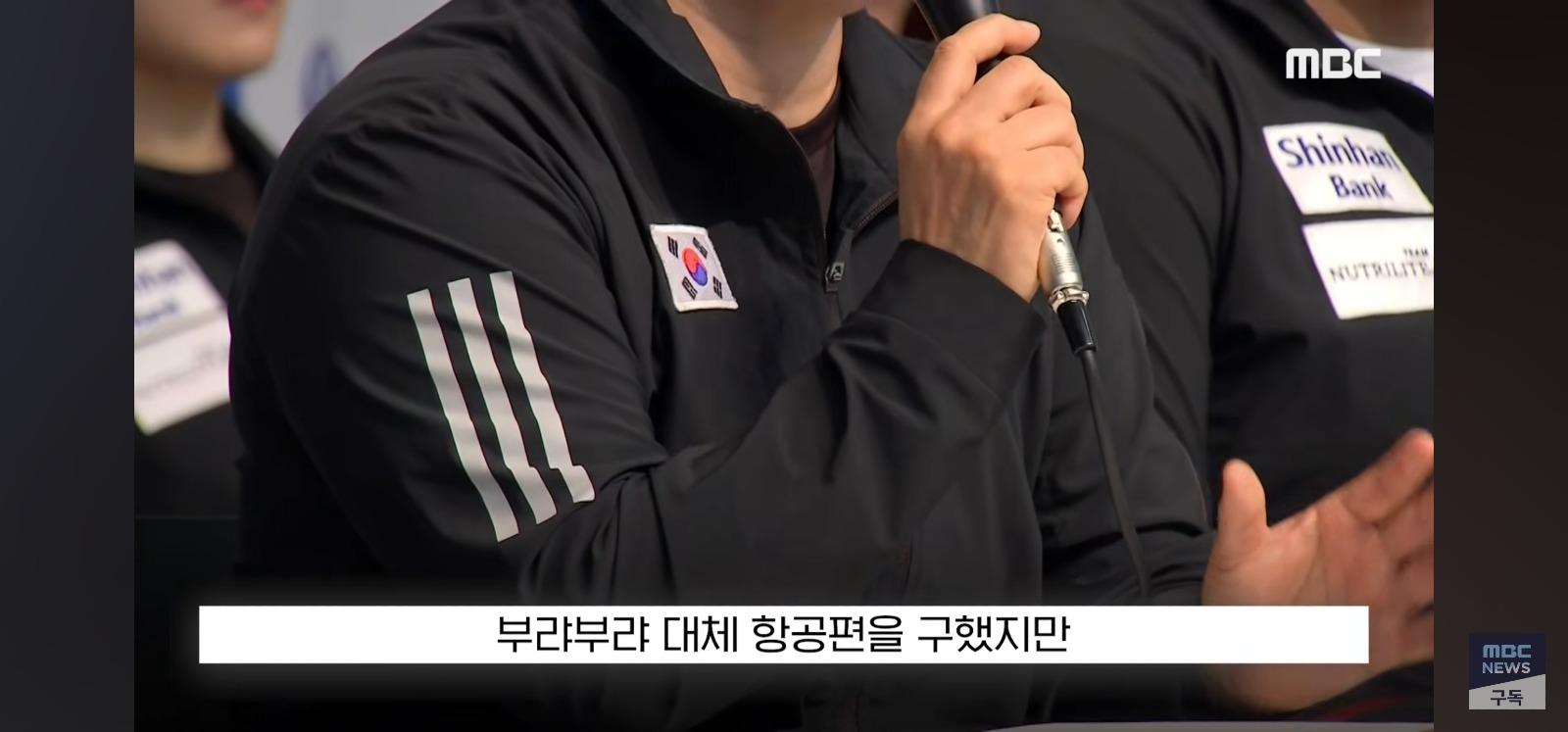 밥먹다 비행기 놓침 (24)