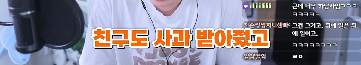 친구 사진 도용해서 남자들 털어먹었다는 여자한테 공감할 줄은 몰랐다는 유튜버 주둥이 (132)