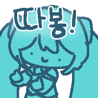 따봉!