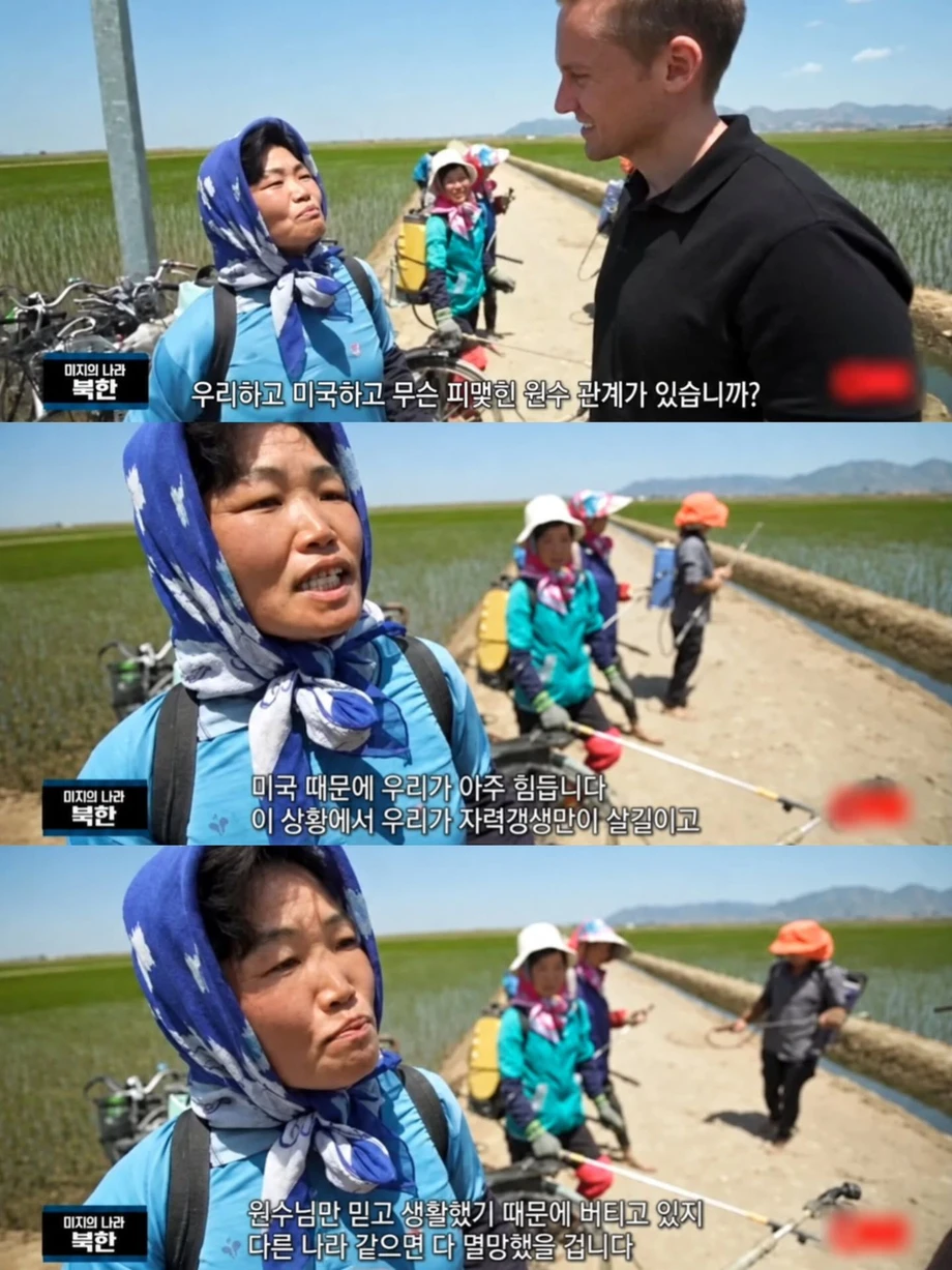 북한 주민이 가보고 싶다는 나라 (3)