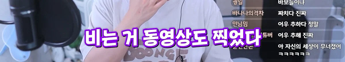 친구 사진 도용해서 남자들 털어먹었다는 여자한테 공감할 줄은 몰랐다는 유튜버 주둥이 (40)