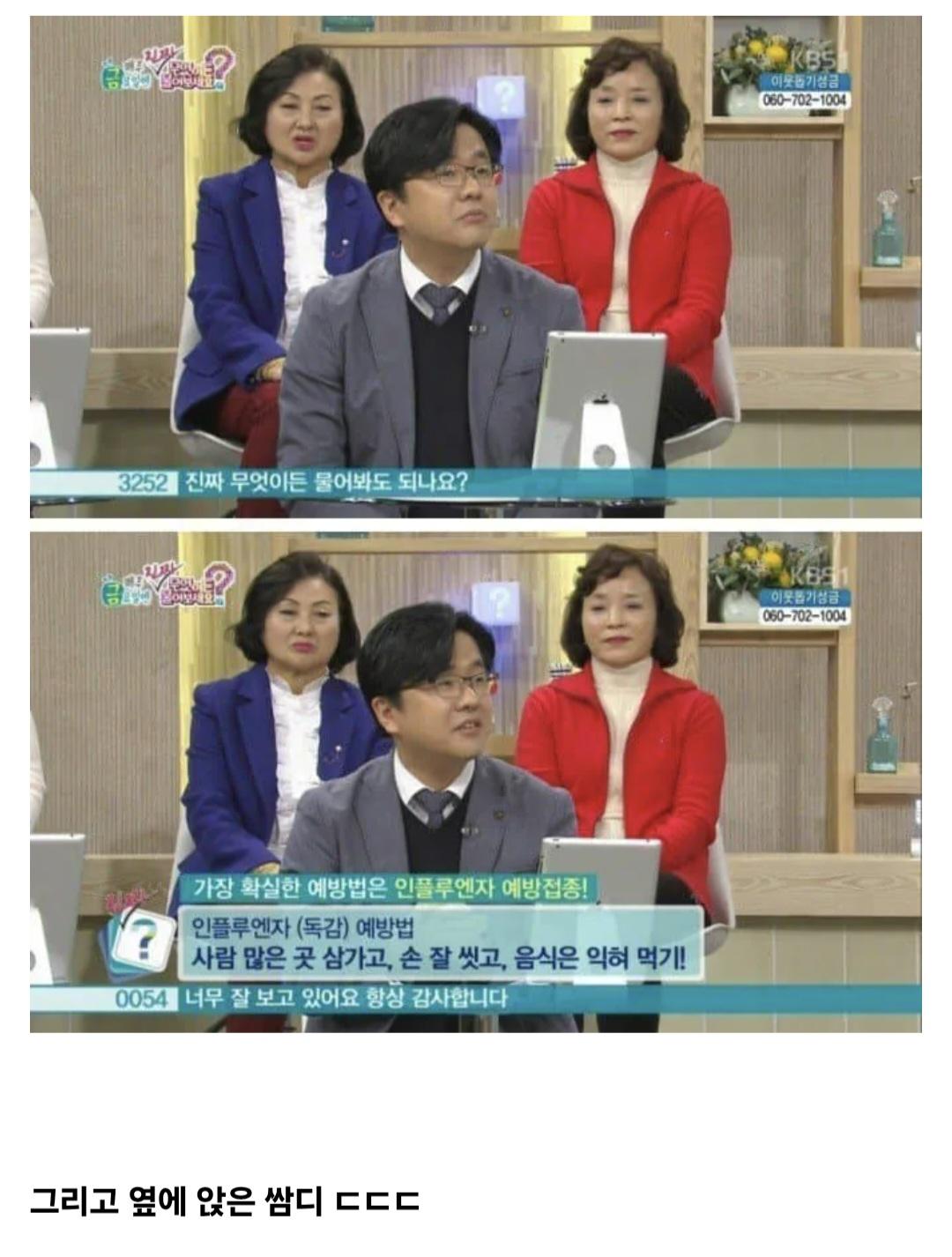 20년 후 방송 복귀한 박나래
