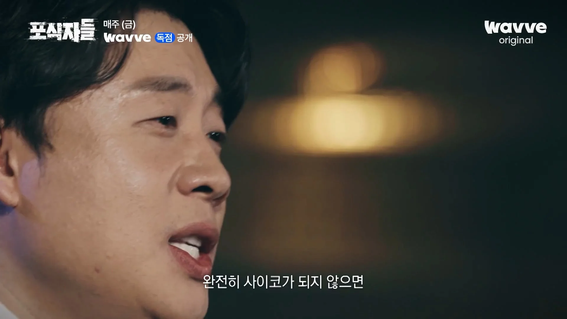 장사의신이 가세연 김세의를 나락으로 만든 과정 ㄷㄷㄷ (2)