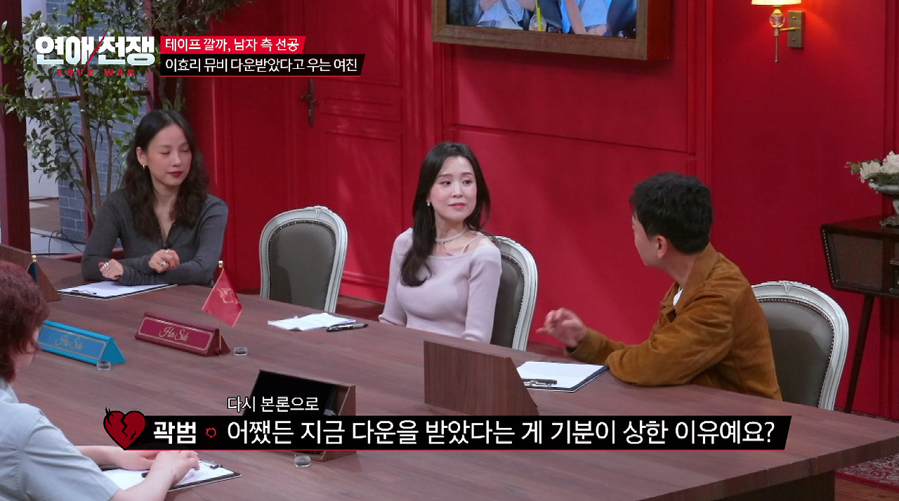 남친이 이효리 뮤비 다운받았다고 우는 여자친구 (15)