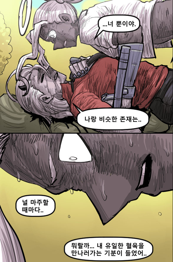 헬테이커 팬 만화 52화 (29)