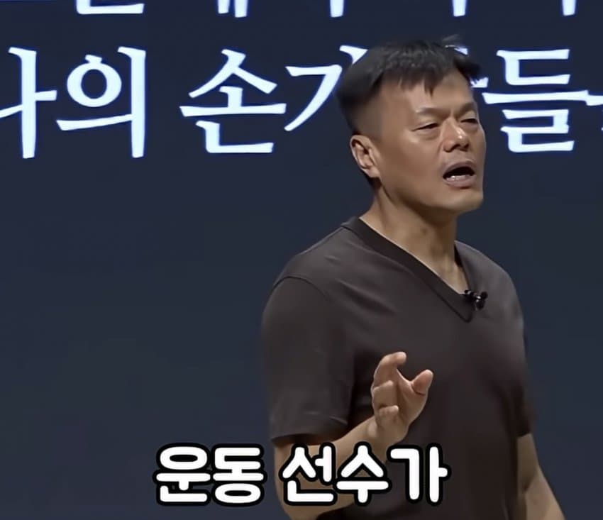 박진영이 말하는 무조건 성공하는 방법 (2)