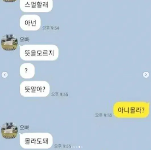 7395625671_486616_d36a612d7f54613d659073982a300f34.jpg ??? : 혹시 알몸사진 보내줄 수 있어?.jpg