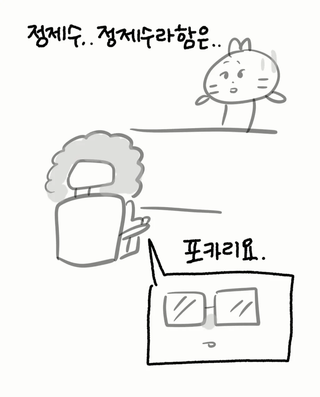 산부인과에서 임신축하 기대하지 마세요 (17)