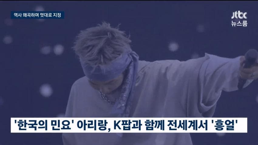 서경덕 교수 "중국이 문화침탈 정부는뭐하고있냐" (12)