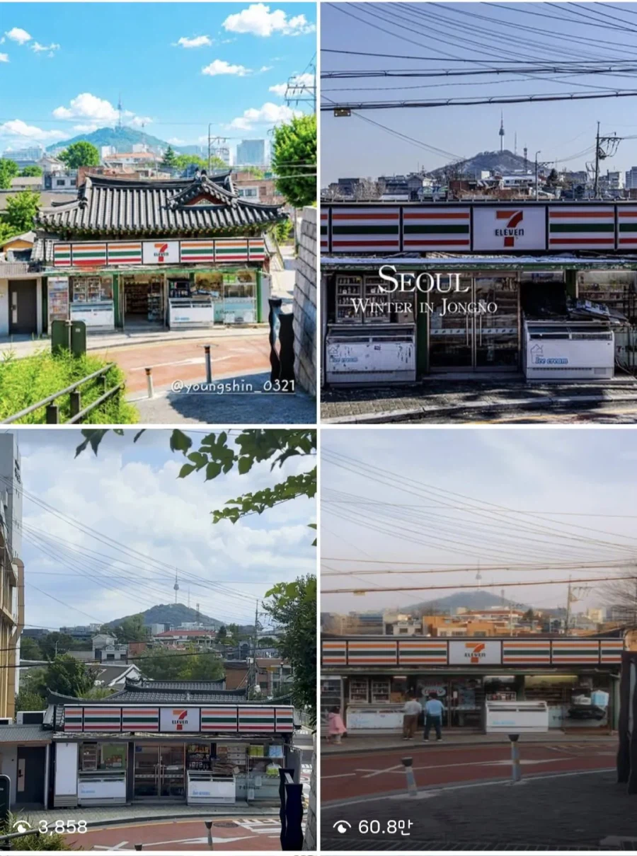 외국 관광객들에게 인기라는 서울 어느 포토존 (5)