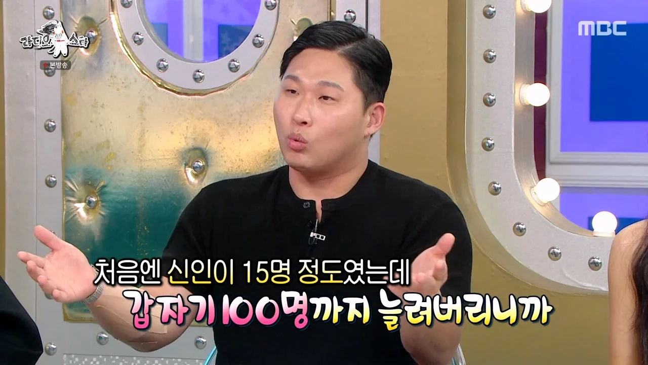 버는 돈 대부분 빚 갚는데 쓰고 있다는 스윙스 근황 (27)